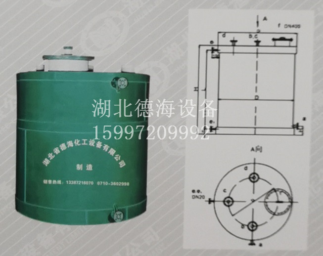 1726639778614637.jpg 聚丙烯貯槽