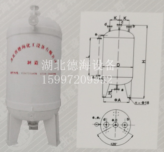 1726641337215248.jpg 聚丙烯真空計(jì)量罐